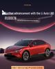 Nio L60 TPE Full Coverage Floor Mats - Custom Car Accessories