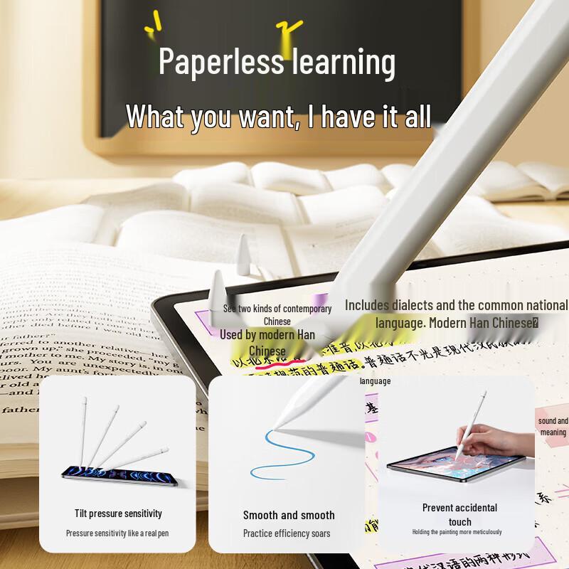 Baseus Capacitive Stylus Pen for iPad