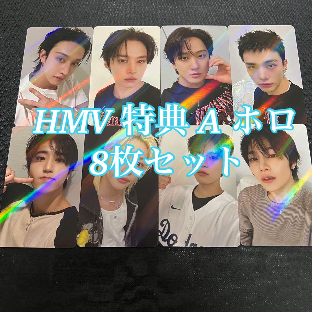 

[USED] StrayKids KARMA HMV Bonus A Holo Complete 8-Piece Trading Card