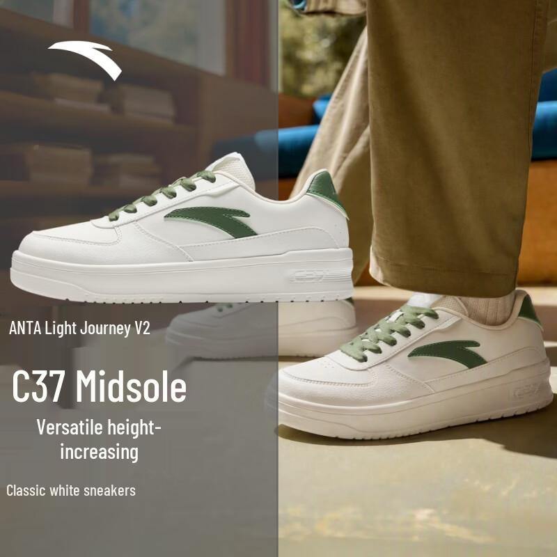 ANTA Casual Low-Top Platform Sneakers