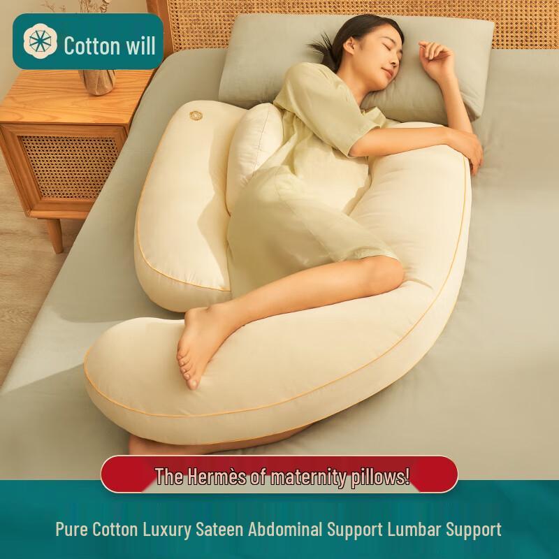 Поддерживающая подушка для беременных H-образной формы