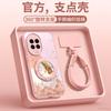 Applicable To Huawei Nova14pro Mobile Phone Case, New Case Nova15pro Red Advanced Sense 13Ultr All-inclusive.
