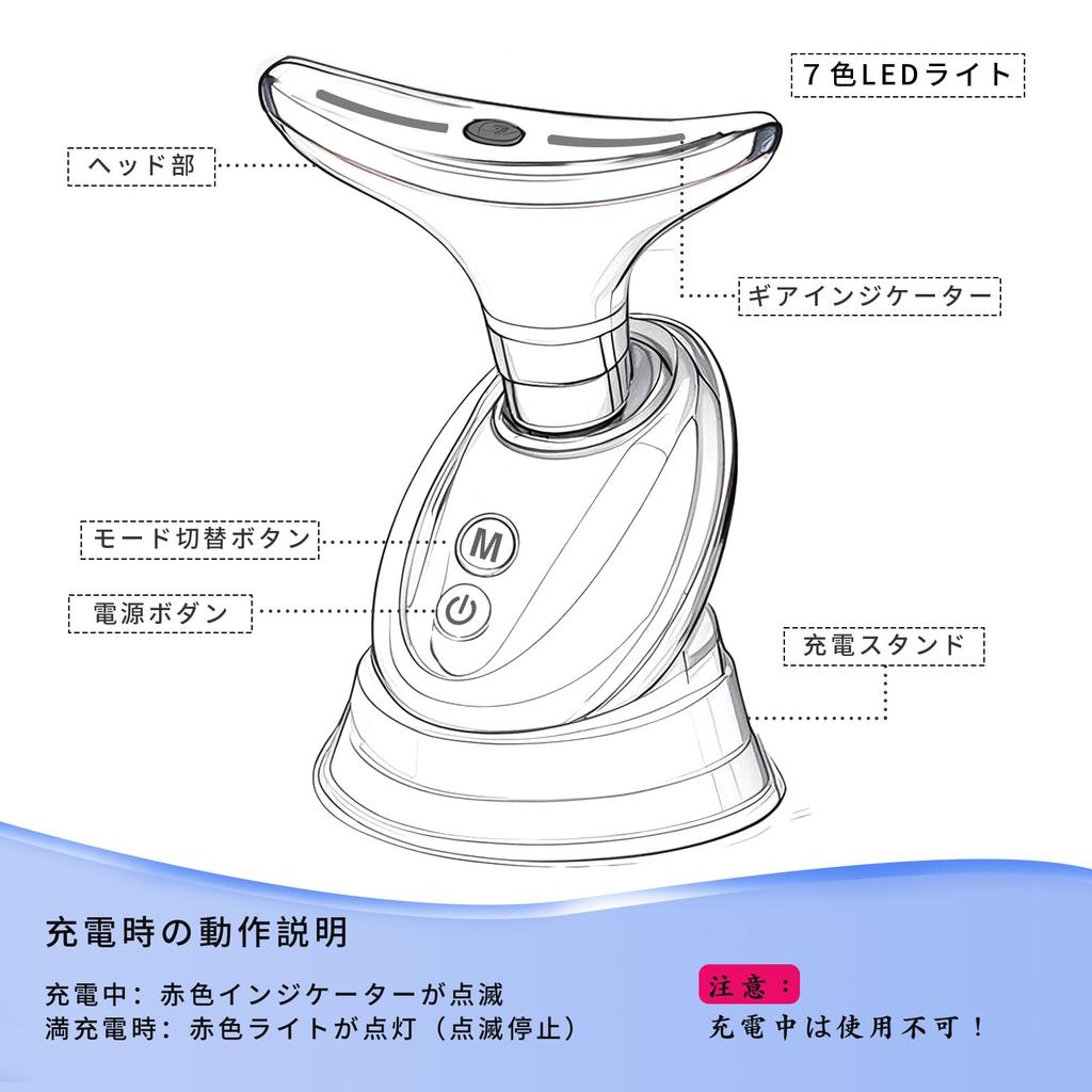 EMS Facial Light Beauty Heating and for and Body Perfect for Business or Day Gifts Massager, 7-Color Roller, Multi-Function Vibration, Mouth, Neck,