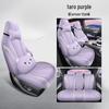 BYD Dolphin Leather Car Seat Cushion - All-Season, Universal Fit