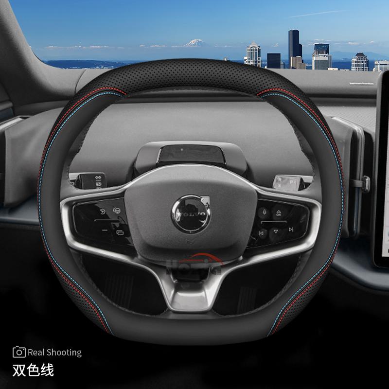 Leder Auto Lenkradabdeckung für Volvo EX30 2024 2025 Zubehör