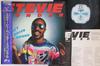 12inch Record STEVIE WONDER - Don't Drive Drunk VIP20 MOTOWN 1985 Japan Obi Soul/Funk Used