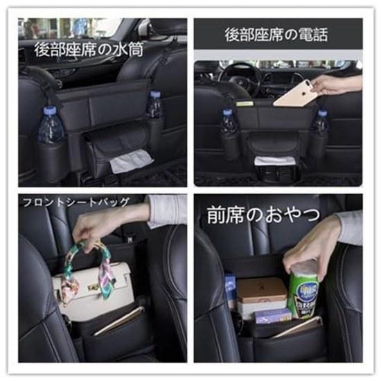 Car Central Control Storage Bag Pocket Front Seat Gap Suitable Small Medium Large Cars Handbag Holder Between Seats Organizer Rear Barrier Pet Child