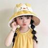 Kids' UV Protection Sun Hat: Spring & Summer Korean Style