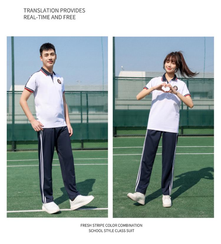 2023 Summer School Uniform Sports Set - Unisex Casual Short Sleeve Breathable Running Outfit