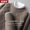 Pánský svetr Hengyuanxiang s kulatým výstřihem, 100% merino vlna