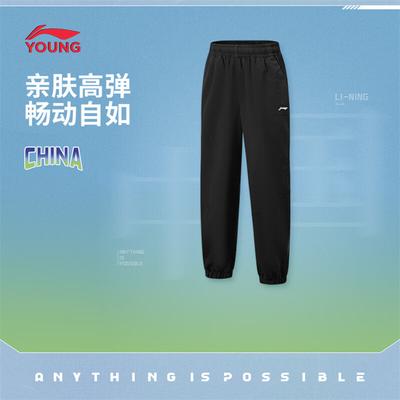 Boys' Quick-Dry Cuffed Sports Pants