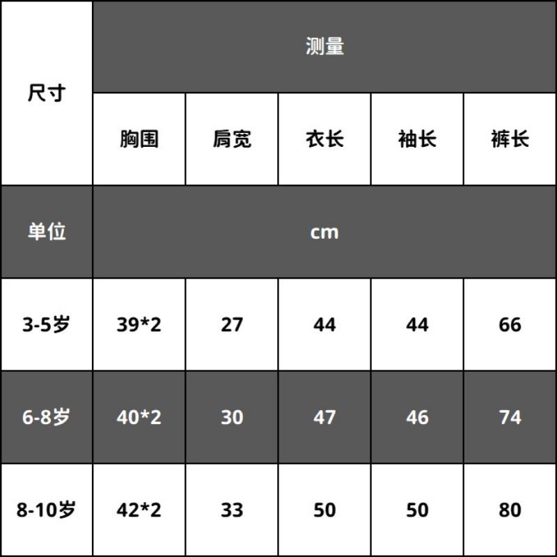 June 1st, Generation Mike Jackson Masquerade Halloween Kids Party Vintage Hippie Costume