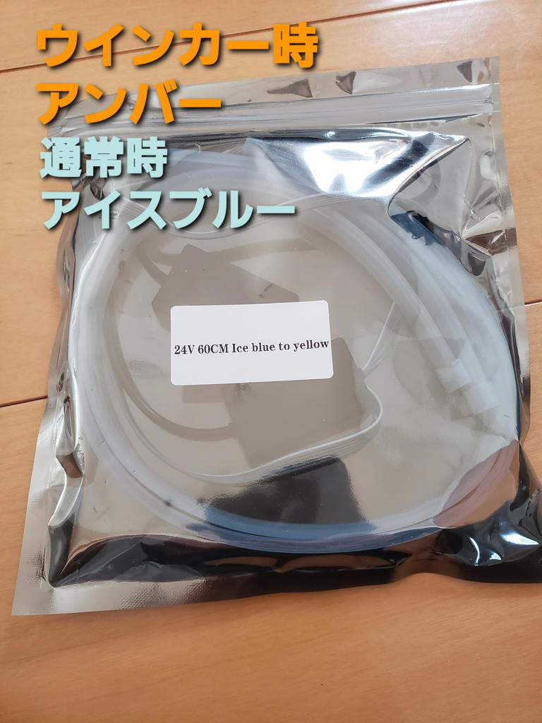 Superstark 24V Flytande Blinkers LED Spårljus Sekventiell Blinkers Dagsljus