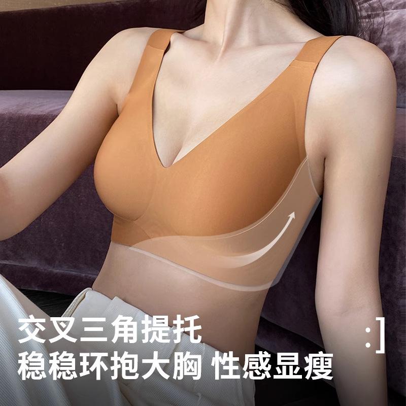 Large Cup Seamless Underwear Women's Big Breasts Show Small Breasts, No Steel Ring, Anti-sagging Large Size Full Cup Comfortable Bra Cover