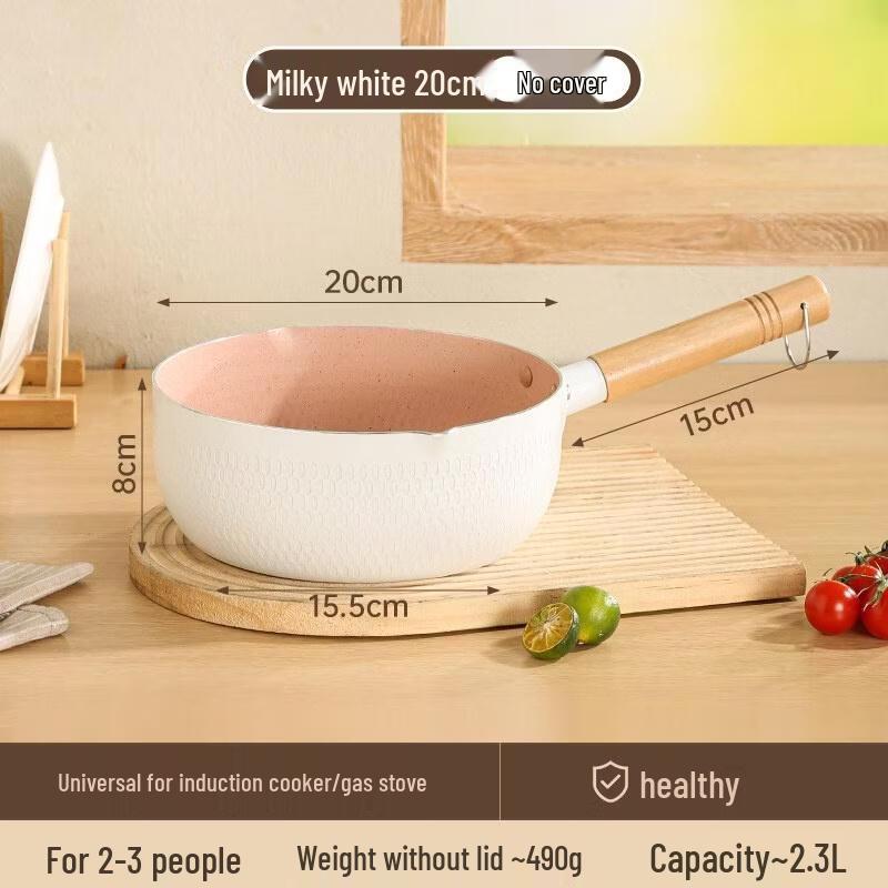 HANDUNYOU 20cm Maifan Stone Non-Stick Milk Pot