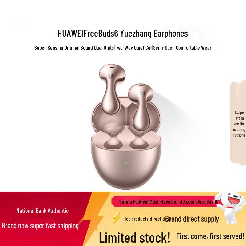 

Huawei FreeBuds 6 Wireless Earbuds