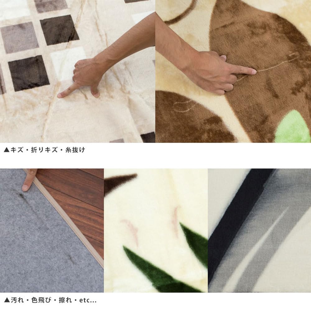 Rugs Carpets Your Rug 3 Tatami 190 X 240 Leaf Hot Carpet Hot Carpet Floor Heating Kotatsu 3 Tatami Winter Mat [Choose Design!] Mat, Bargain, Mats, Cm,