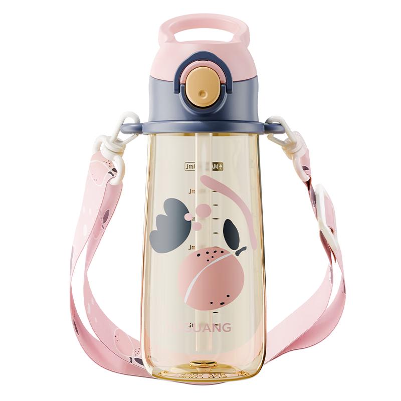 Fuguang PPSU Kids Water Bottle