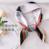 Color Splicing Silk Scarf Female Korean Sweet 70 Square Scarf Small Fresh Silk Scarf Square Scarf Imitation Silk Shawl Silk Scarf Wholesale
