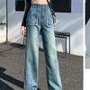 Retro High-waisted Slim Straight Wide-leg Jeans for Women In Spring and Autumn New Narrow Version Loose Burr-edged Floor Pants
