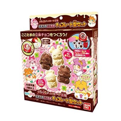 Himitsu No Cocotama Chocolate Mold Set