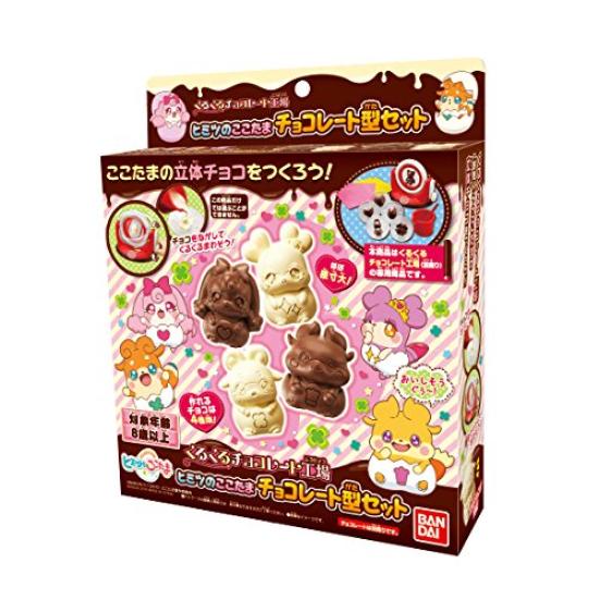 Himitsu no Cocotama Chocolate Mold Set