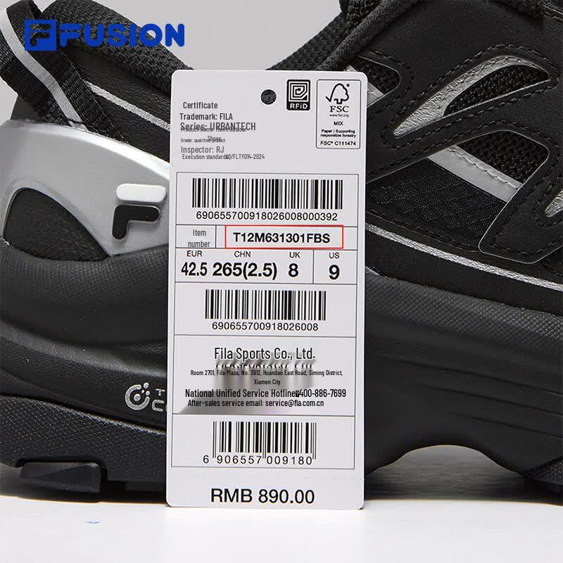 Fila FUSION COMO U Outdoor Running Shoes