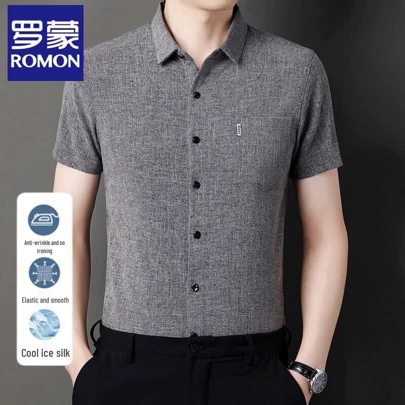 ROMON E Men's Solid Short Sleeve Business Casual Shirt
