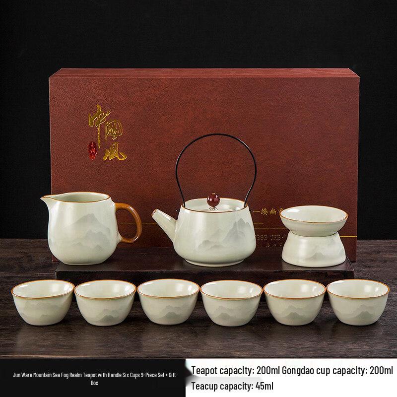 Luxury Ru Kiln 9-Piece Tea Set with Beam Handle Pot