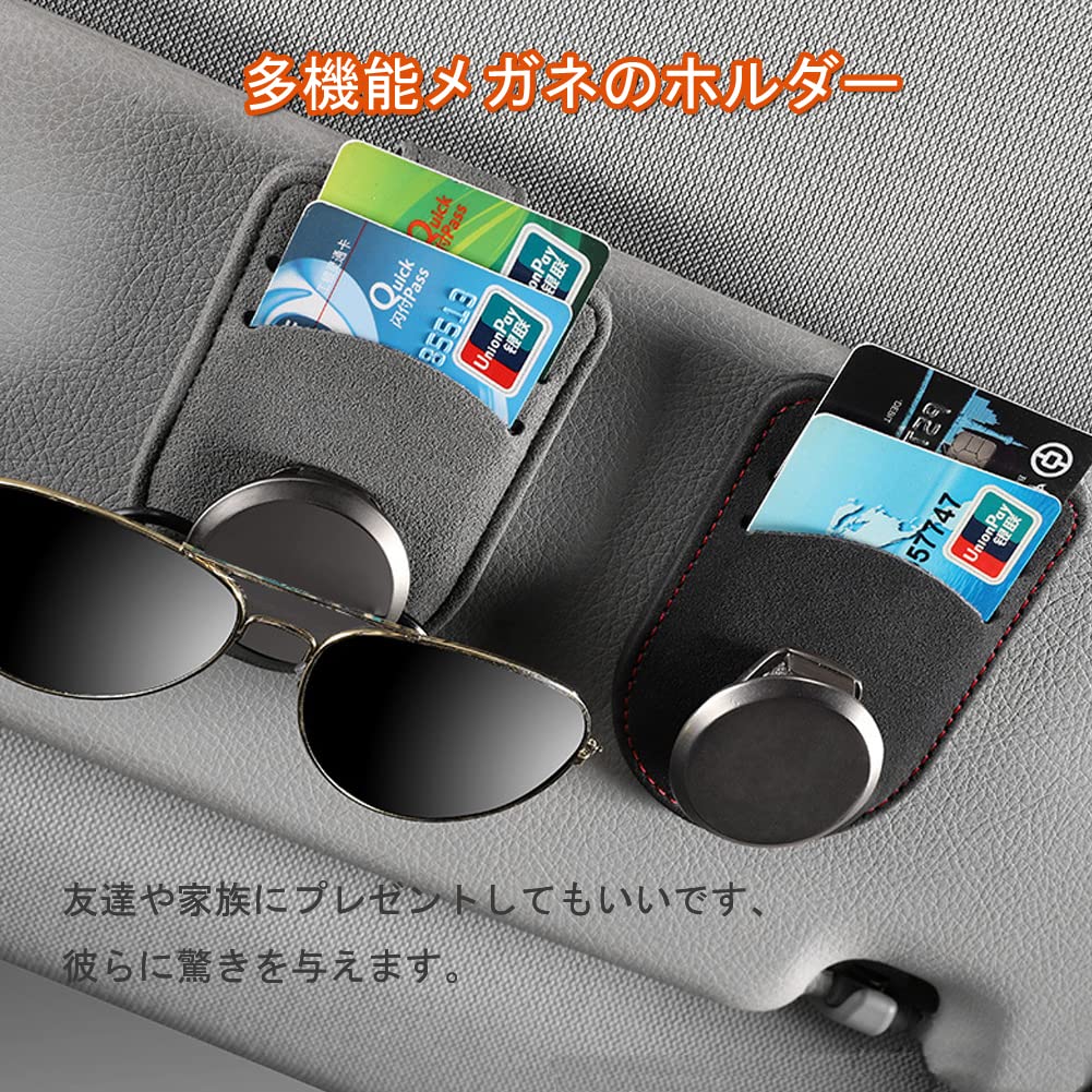 Raksonic Car Sunglasses Clip, Car Glasses Pocket, Sunglasses Holder, Car Sun Visor Pocket, Card