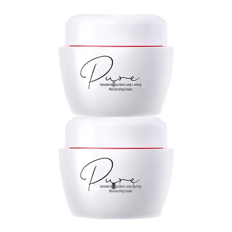 

MAXAM Lingzhi Hydrating Face Cream Set
