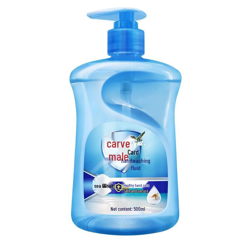 Diao Brand Sea Salt Ocean Fresh Hand Soap