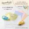 Sanrio Characters Plus Decorush Limited Edition Heart Case Set Sanrio Characters Design Pompompurin Cinnamoroll DC-0230-SR-2P 46-884