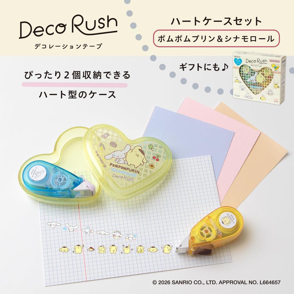 Sanrio Characters Plus Decorush Limited Edition Heart Case Set Sanrio Characters Design Pompompurin Cinnamoroll DC-0230-SR-2P 46-884