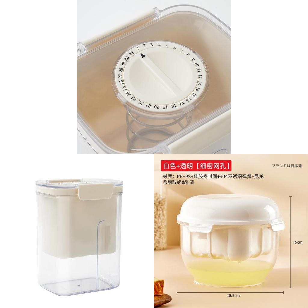 Home Yogurt Filter With Whey Separation For Diy Cheese Making And Gift Giving