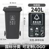 Large Capacity Outdoor Kitchen Waste Bin 240L with Wheels Commercially Used Restaurant And Household Garbage Can Recycling