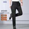 Romon Men's Autumn/Winter Wrinkle-Resistant Straight-Leg Business Casual Pants