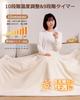 Yokimisu Electric Blanket, Comforter/Shelf Blanket, 188x130cm (New for 2025, Cationic Fabric & Flannel), 120W, Fast Heat, 10 Temperature Settings, 9-H