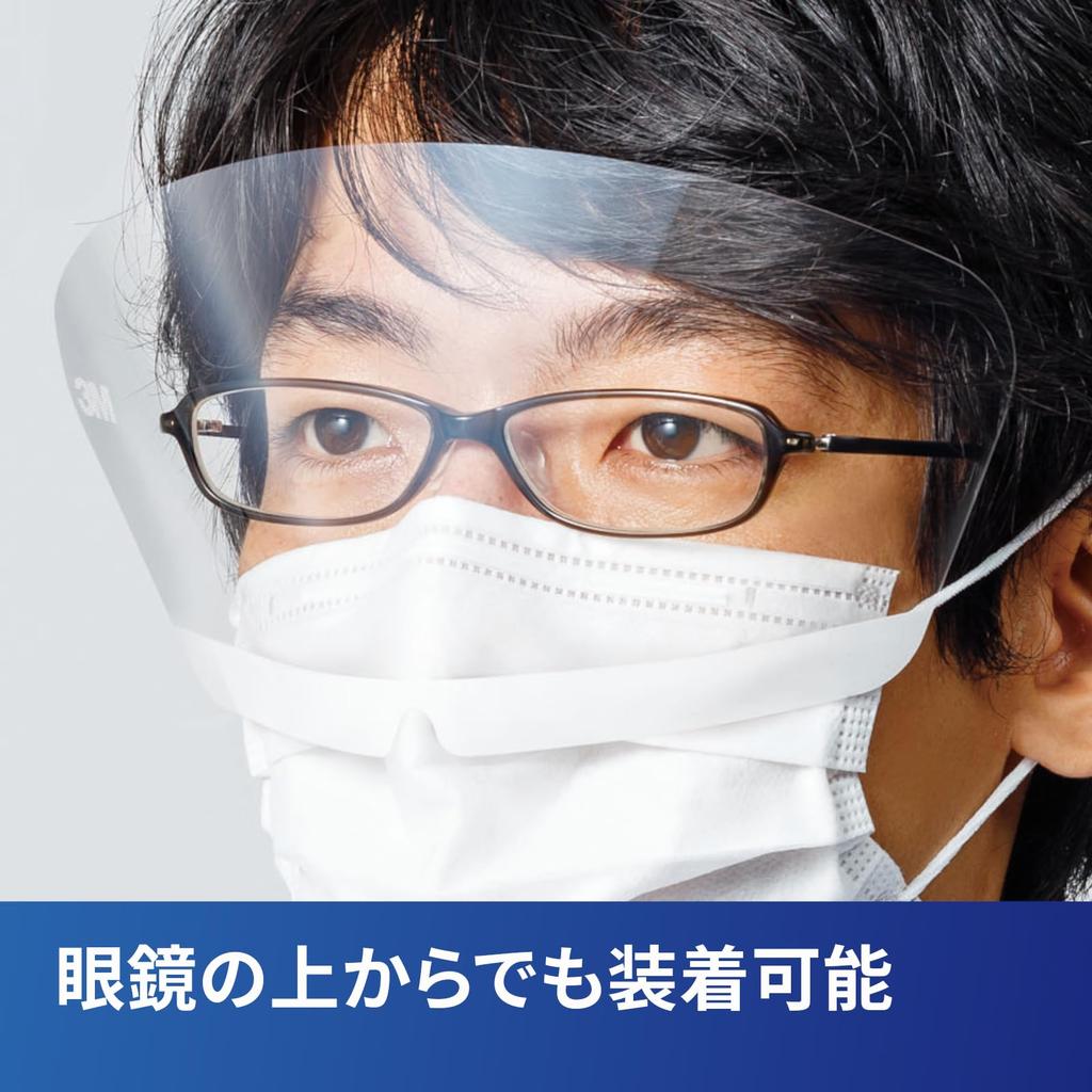 Solventum Eye Protection Adhesive for Disposable Eye Face Shield 120 x 120 Anti-Fog Film, Masks, Guard, Protector, 250mm, Sheets, EAG-1