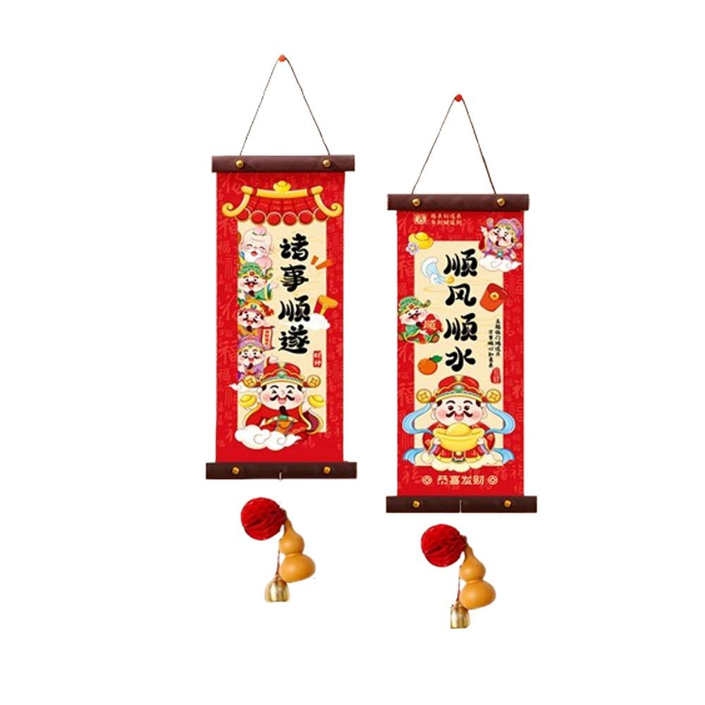 1 Pair Scroll Spring Festival Couplet 2026 Horse Year Door Hanging  Traditional Festival