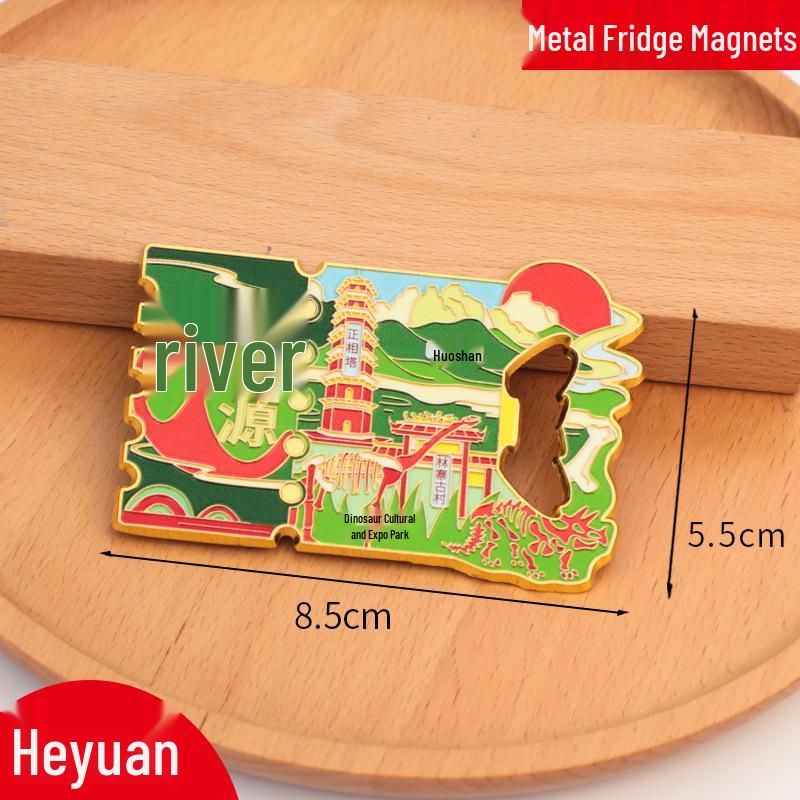 Chengde City 2025 Cultural Metal Bottle Opener Magnet - Travel Souvenir