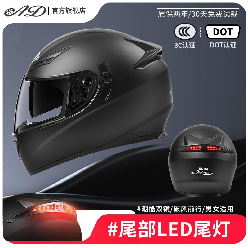 Full Face Motorcycle Helmet Electric Scooter Adults ABS Shell 3C DOT Certified Anti-Fog Visor All Season One Size Fits Head Circumference 55-62 cm