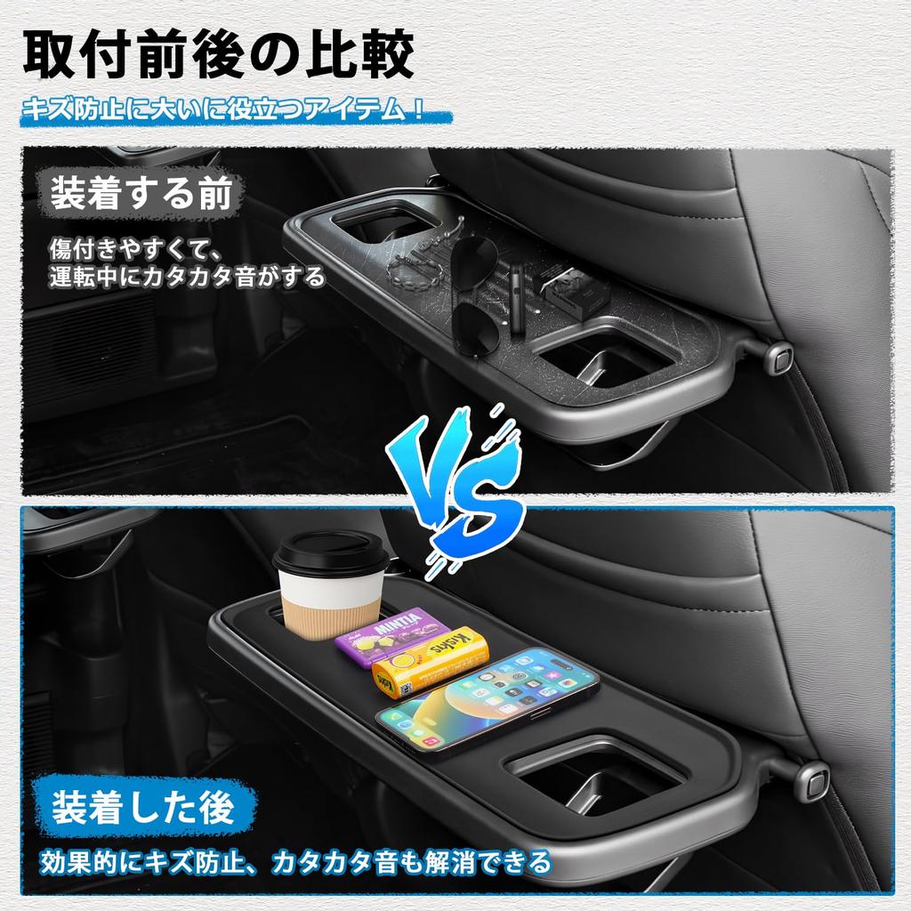 Mozan Seat Back Table Mat for Honda Stepwgn RP Honda JOY and Honda Freed Personal Table Protective Textured Interior Set Series, N-BOX Custom, JF5/6