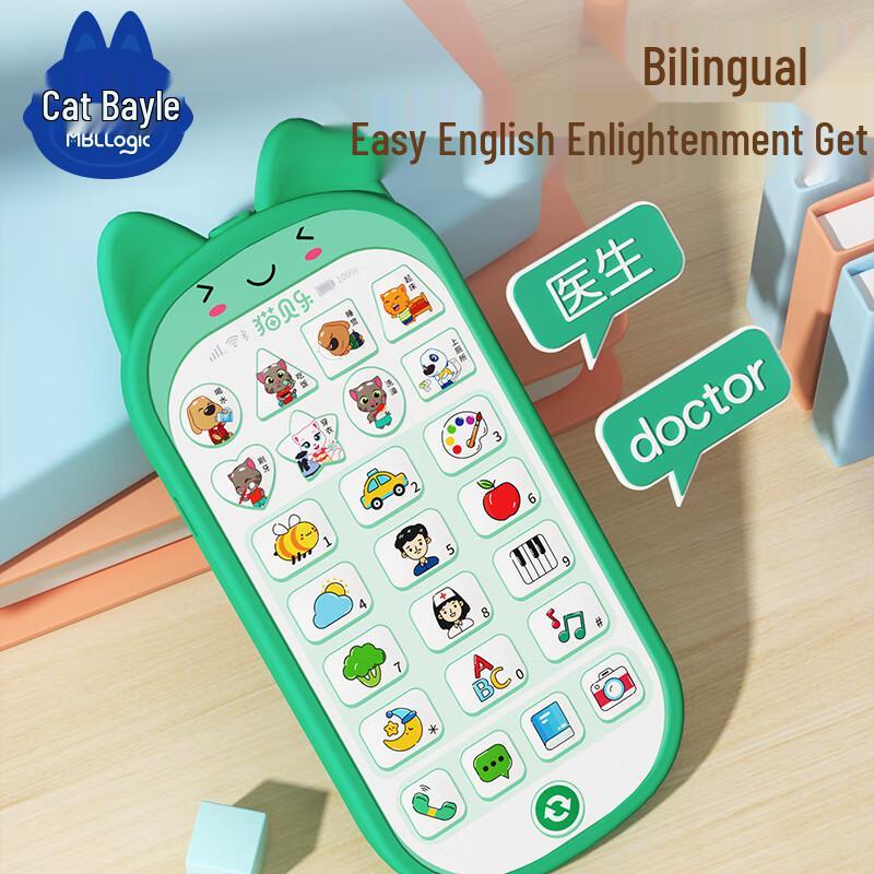 Maobaile Children s Educational Learning Device