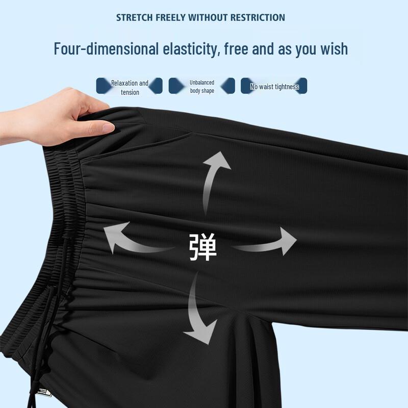 PLAYBOY Men's Ice Silk Quick-Dry Casual Straight-Leg Pants