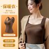 Autumn and Winter Seamless Emollient Nude Skin Bottom Clothing Warm Vest Women's Fixed Cup Skin Clothing Bottom Autumn Clothing Warm Vest