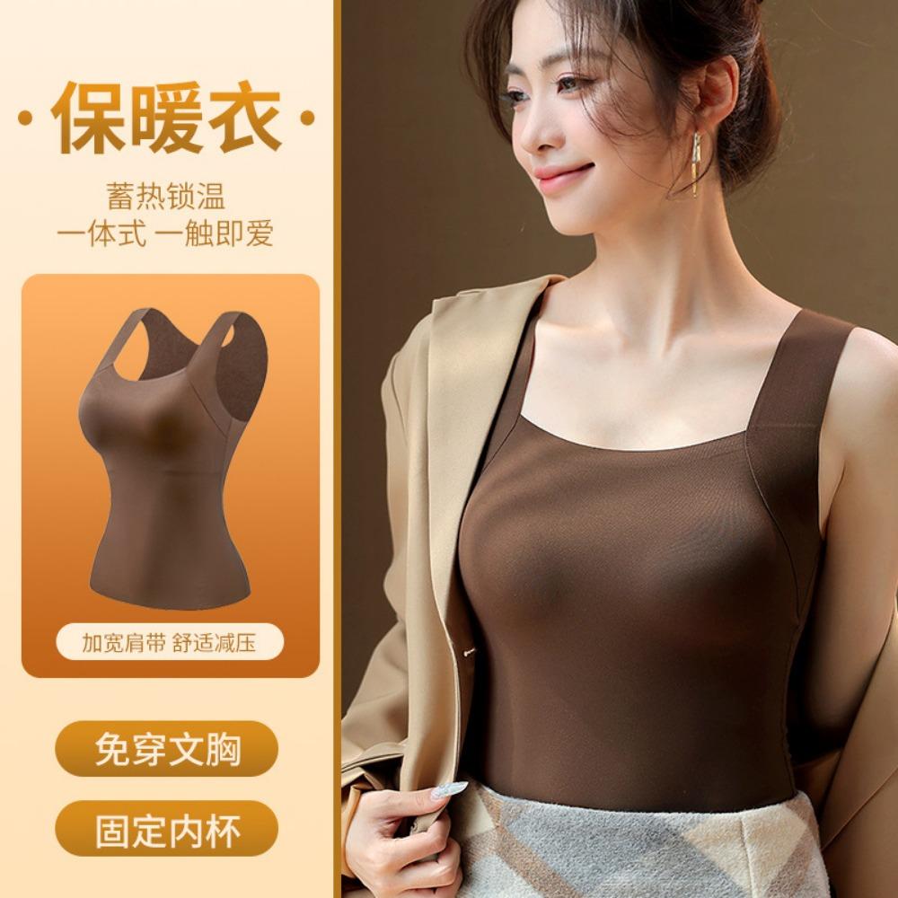 Autumn and Winter Seamless Emollient Nude Skin Bottom Clothing Warm Vest Women's Fixed Cup Skin Clothing Bottom Autumn Clothing Warm Vest