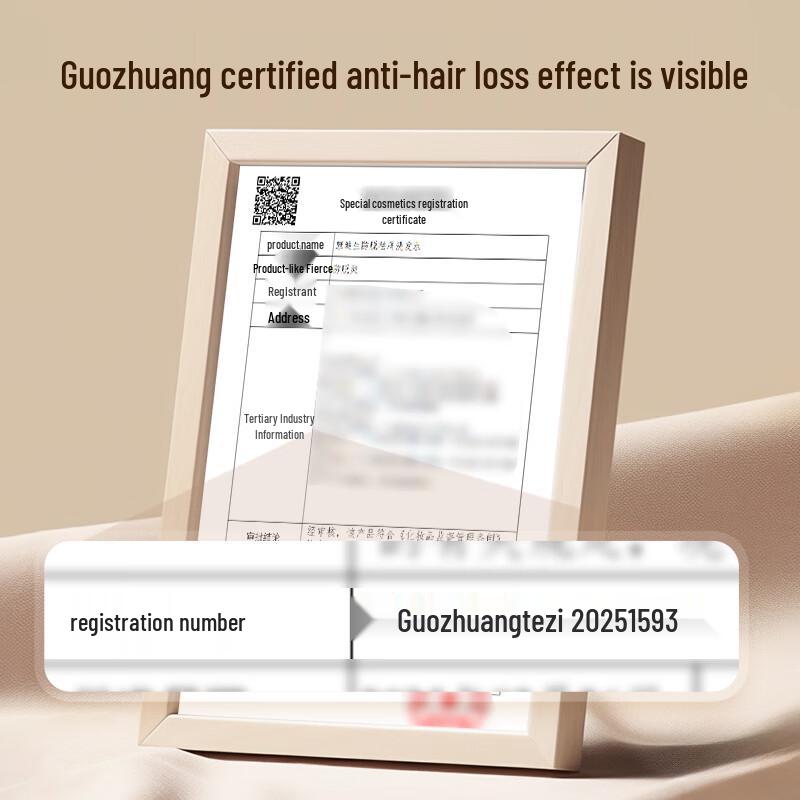 Kangdisheng Anti-Hair Loss & Anti-Dandruff Shampoo