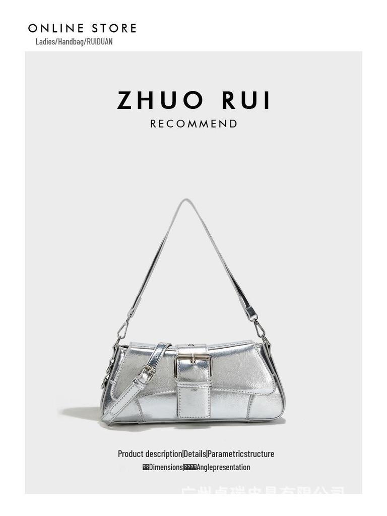 Korean Sweet & Spicy Girl Modern Heavy Metal Shoulder Handbag