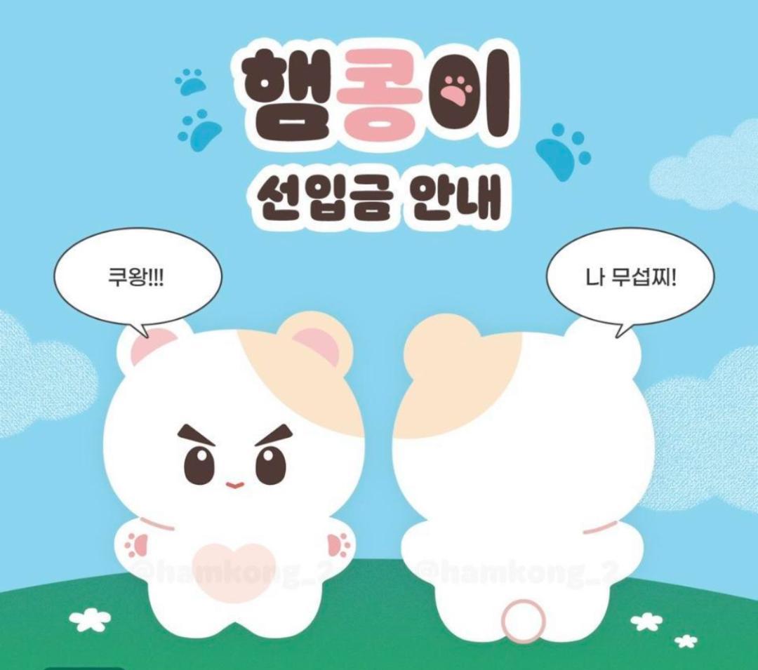 

[USED] BTS Seokjin Masternim Plush Toy 10cm JIN Kim Seokjin